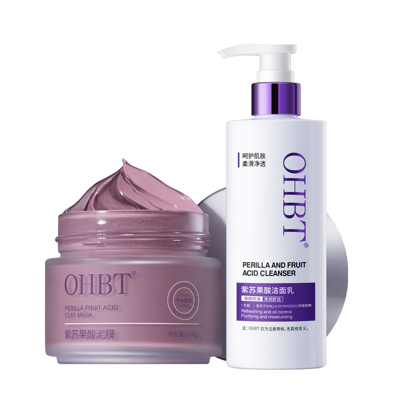 Унисекс маска для лица OHBT
Унисекс маска для лица OHBT