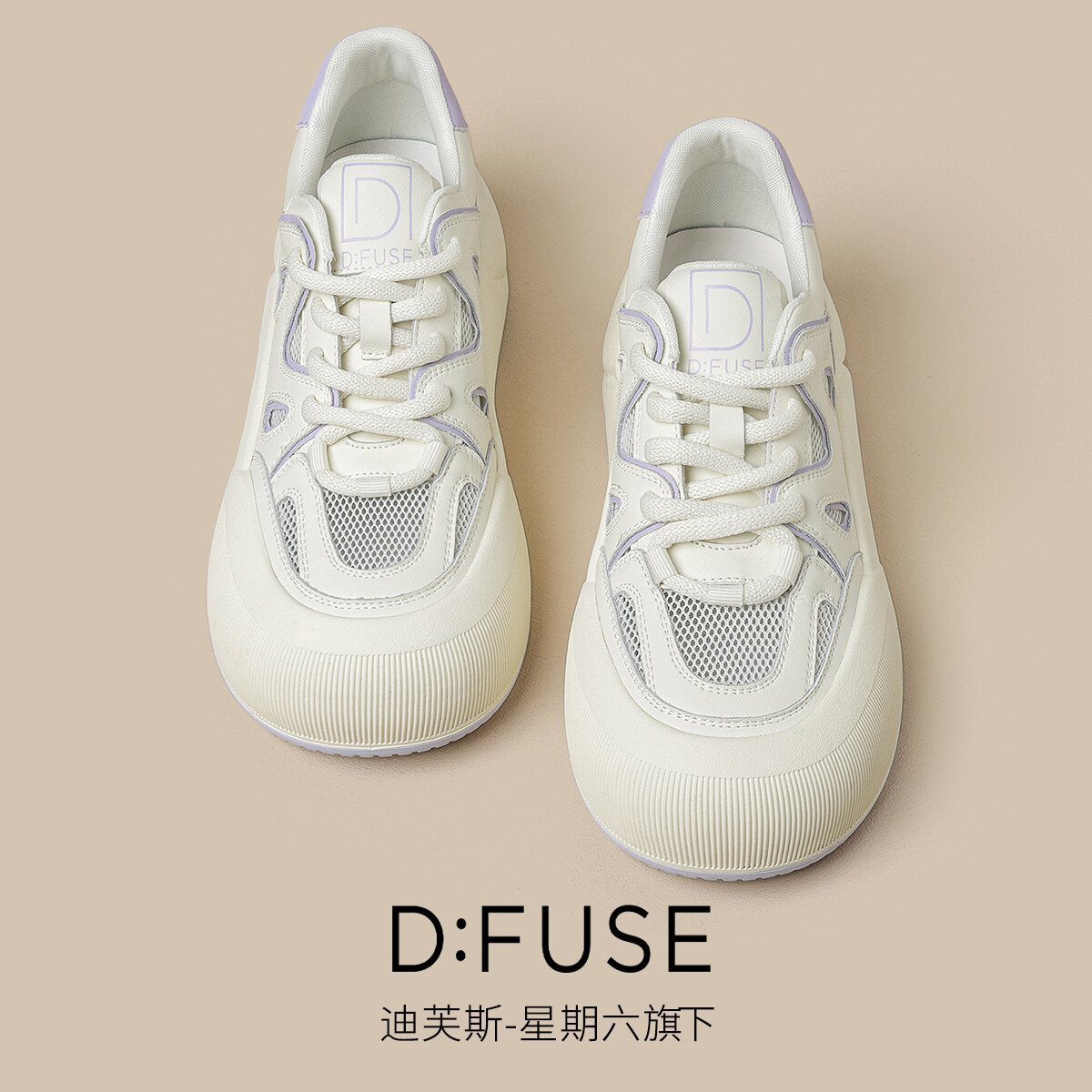 Кроссовки D:FUSE SCANDINAVIA Skateboarding Shoes Women's Low-top Beige/purple, фиолетовый
Кроссовки D:FUSE SCANDINAVIA Skateboarding Shoes Women's Low-top Beige/purple, фиолетовый