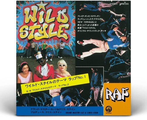 Сингл 7" Wild Style: Wild Style Theme
Сингл 7" Wild Style: Wild Style Theme
