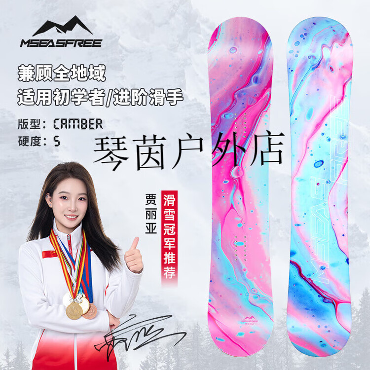 HEAD HITABAY Сноуборд, однобортный , Черный, Для Взрослых От Начинающих До Продвинутых, Комплект Для Сноубординга, Акварельный, 140см
HEAD HITABAY Сноуборд, однобортный , Черный, Для Взрослых От Начинающих До Продвинутых, Комплект Для Сноубординга, Акварельный, 140см