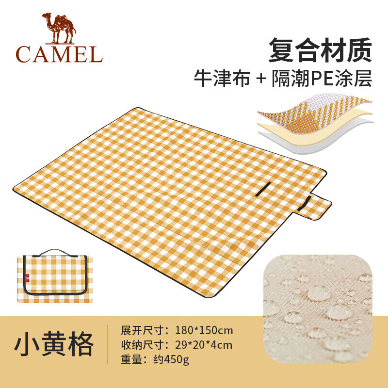 Camel (Camel) уличный коврик для пикника, многоместная подушка для кемпинга, похода, путешествия, палатка для пикника, травяной коврик A9SFSY009
Camel (Camel) уличный коврик для пикника, многоместная подушка для кемпинга, похода, путешествия, палатка для пикника, травяной коврик A9SFSY009