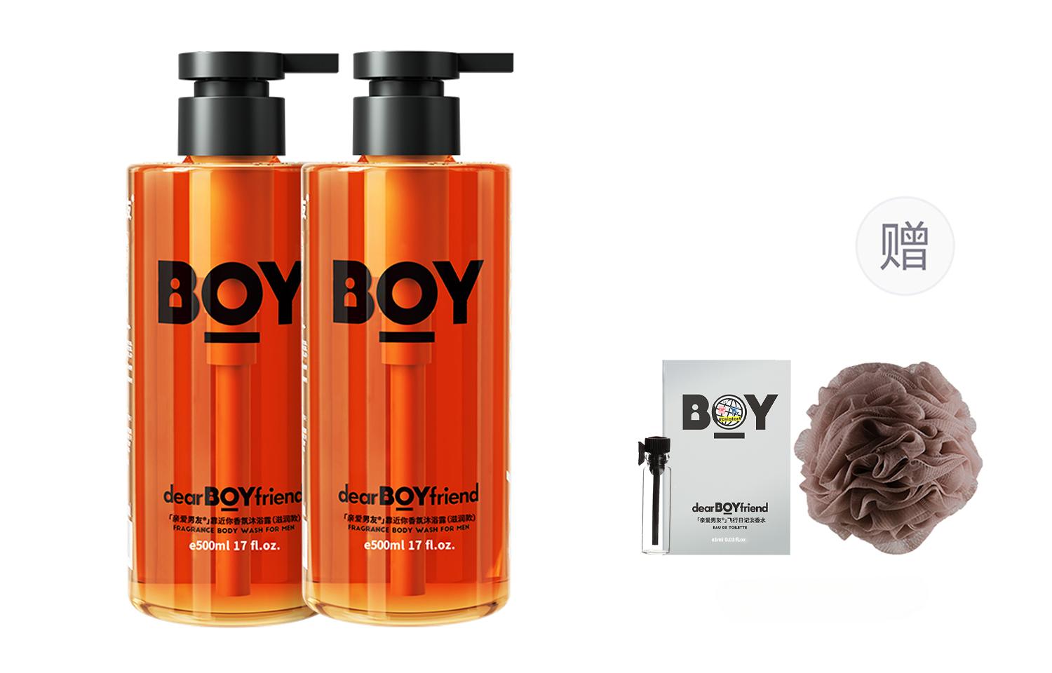 Душистый гель для душа Near You с ароматическими маслами, контролирующий жирность и увлажняющий, 500 мл с бомбочкой для ванны DearBoyFriend
Душистый гель для душа Near You с ароматическими маслами, контролирующий жирность и увлажняющий, 500 мл с бомбочкой для ванны DearBoyFriend