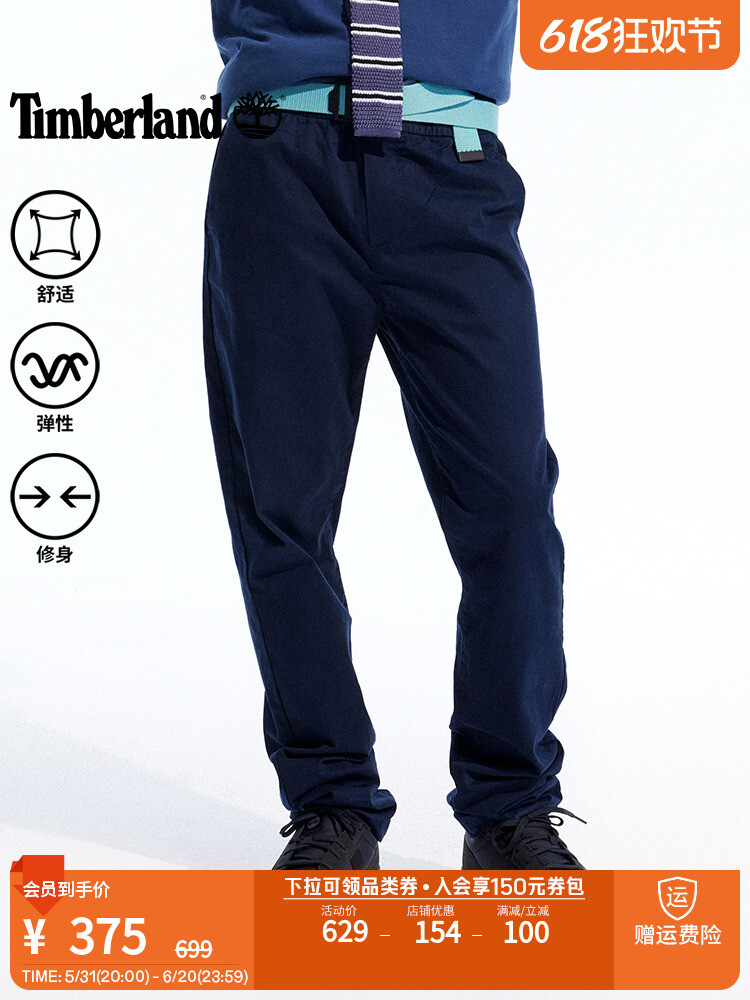 Брюки мужские Timberland зауженные, зеленый
Брюки мужские Timberland зауженные, зеленый