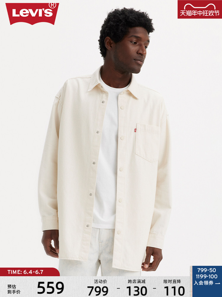 Рубашка мужская Levi's с длинными рукавами, кремовый
Рубашка мужская Levi's с длинными рукавами, кремовый
