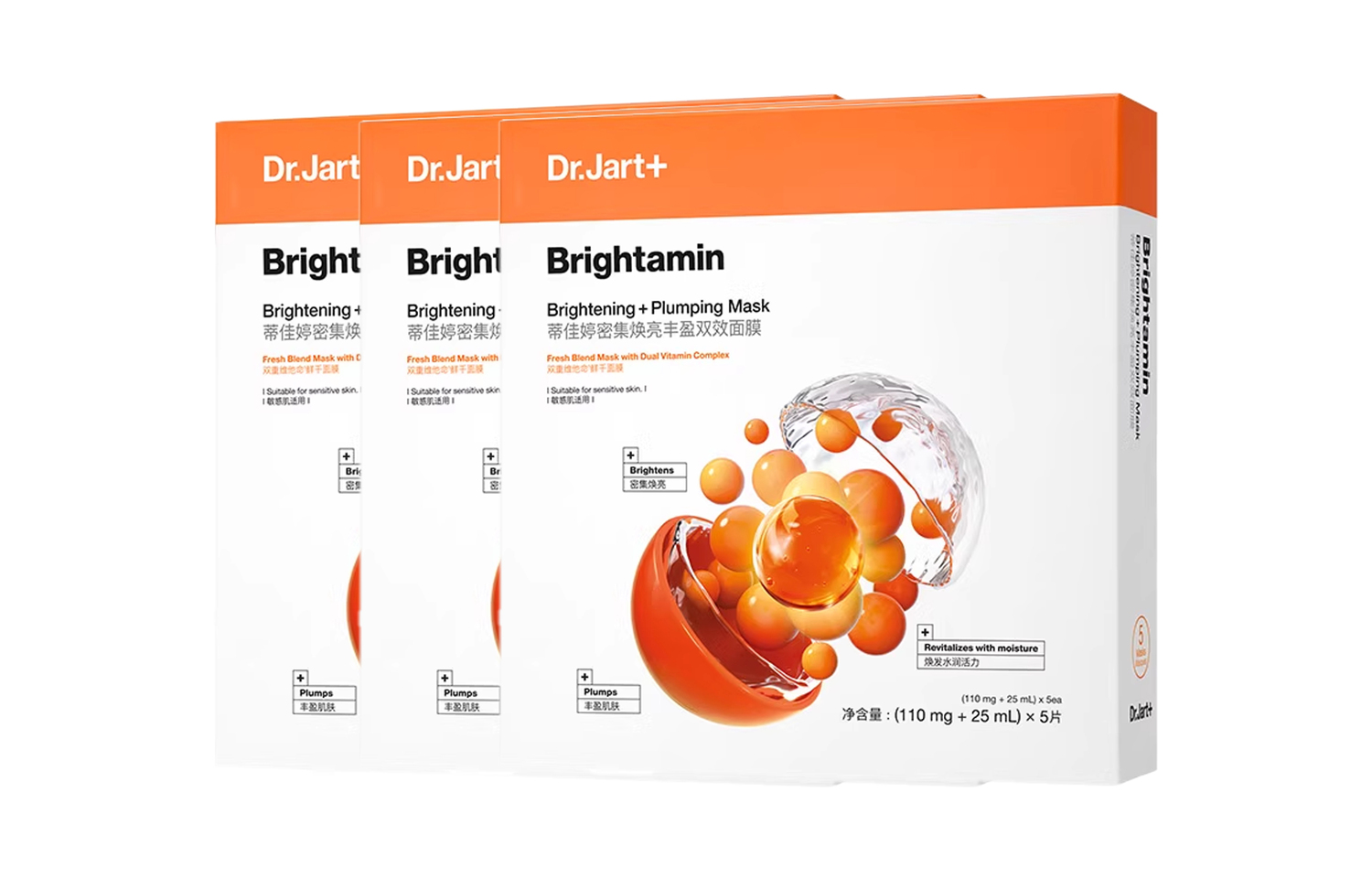 DIJIATING интенсивная осветляющая и уплотняющая маска для лица с эффектом лифтинга и увлажнения Dr. Jart+
DIJIATING интенсивная осветляющая и уплотняющая маска для лица с эффектом лифтинга и увлажнения Dr. Jart+