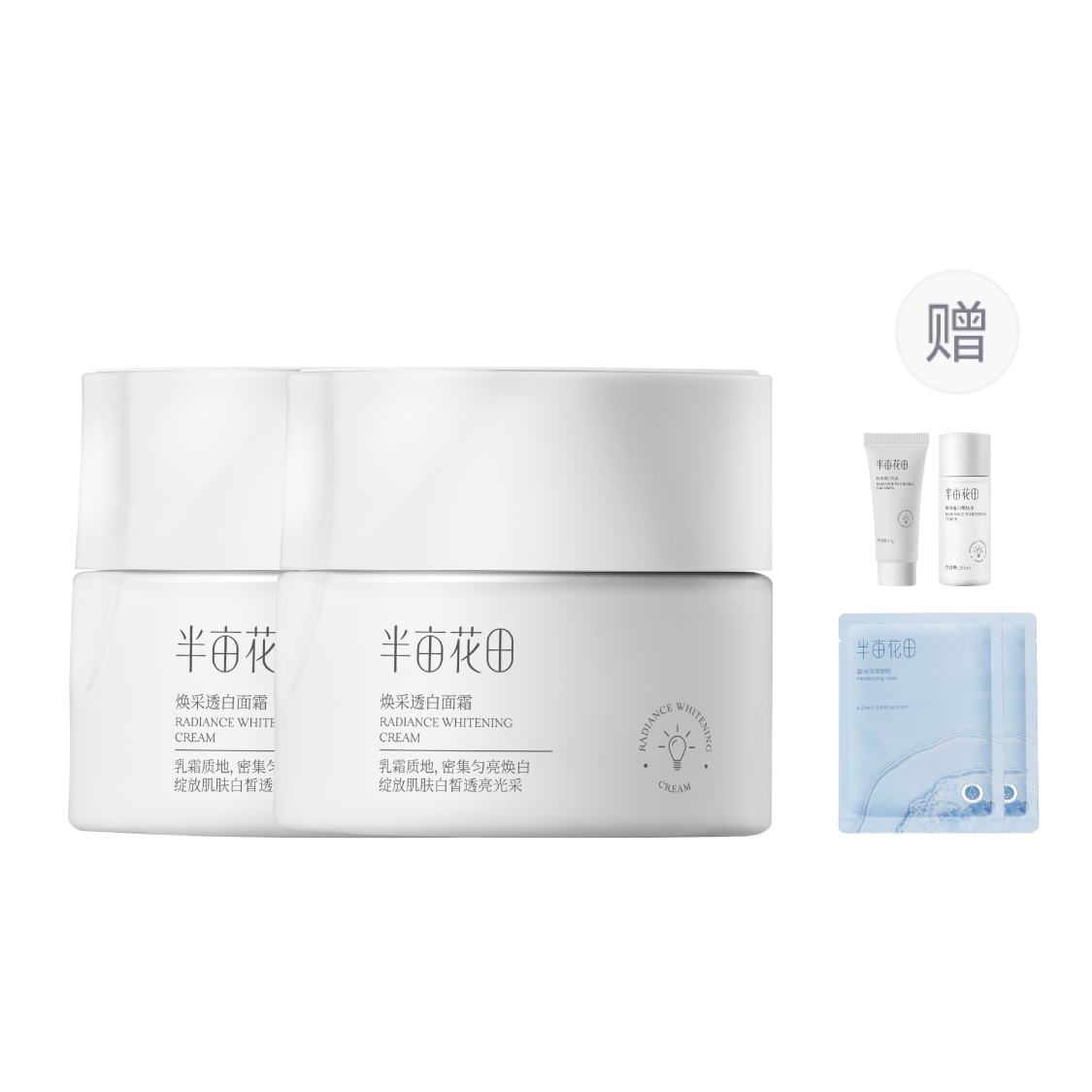 LITTLE DREAM GARDEN Крем для лица Radiant White осветляющий, увлажняющий, питающий и гидратирующий 50г/флакон
LITTLE DREAM GARDEN Крем для лица Radiant White осветляющий, увлажняющий, питающий и гидратирующий 50г/флакон