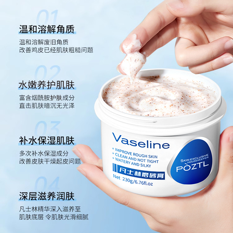 Васелин скрабы увлажняющий отшелушивающий осветляющий тон кожи глубокое очищение Poetida
Васелин скрабы увлажняющий отшелушивающий осветляющий тон кожи глубокое очищение Poetida