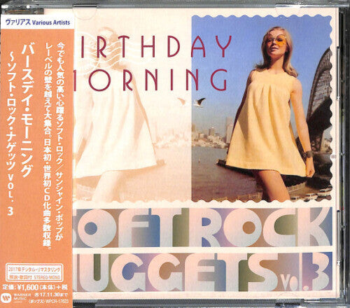 CD диск Warner Soft Rock Nuggets: Warner Soft Rock Nuggets 3: Birthday Morning
CD диск Warner Soft Rock Nuggets: Warner Soft Rock Nuggets 3: Birthday Morning
