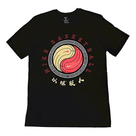 Футболка мужские Nike, черный
Футболка мужские Nike, черный