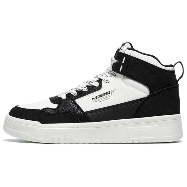 QIAODAN Износостойкие, легкие, увеличивающие рост, высокие мужские кроссовки для скейтбординга, белые, черные
QIAODAN Износостойкие, легкие, увеличивающие рост, высокие мужские кроссовки для скейтбординга, белые, черные