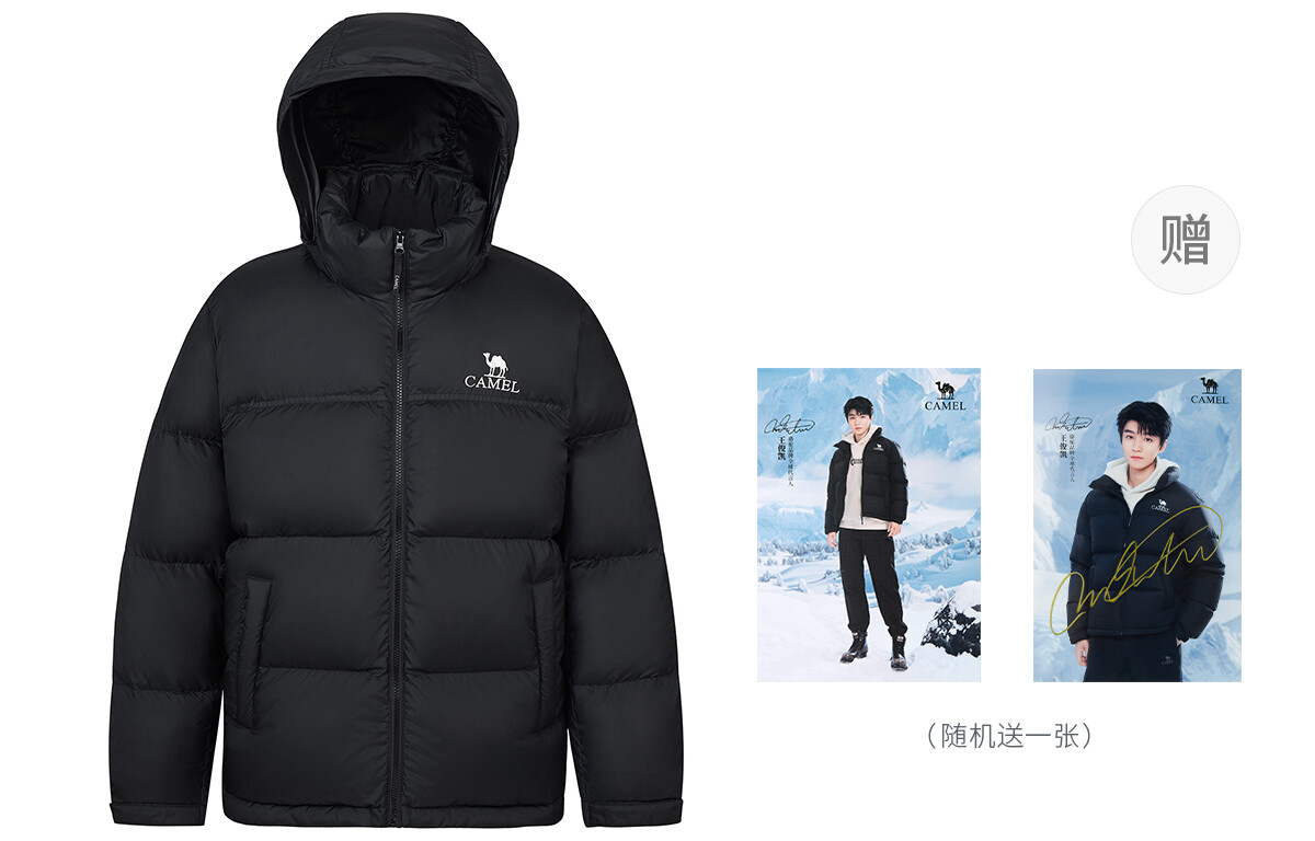 Пуховик унисекс Camel, цвет Midnight Blue
Пуховик унисекс Camel, цвет Midnight Blue