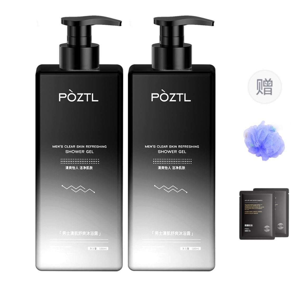 Men's Skin Soothing And Refreshing Oil Control, Hydrating, And Cleaning Potpourri 500ml/500ml*2/500ml*3 Poetida
Men's Skin Soothing And Refreshing Oil Control, Hydrating, And Cleaning Potpourri 500ml/500ml*2/500ml*3 Poetida