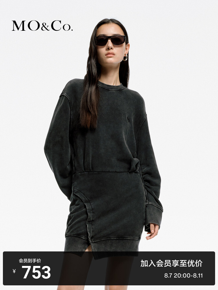 Деконструированный комплект Moco из двух предметов, серый
Деконструированный комплект Moco из двух предметов, серый