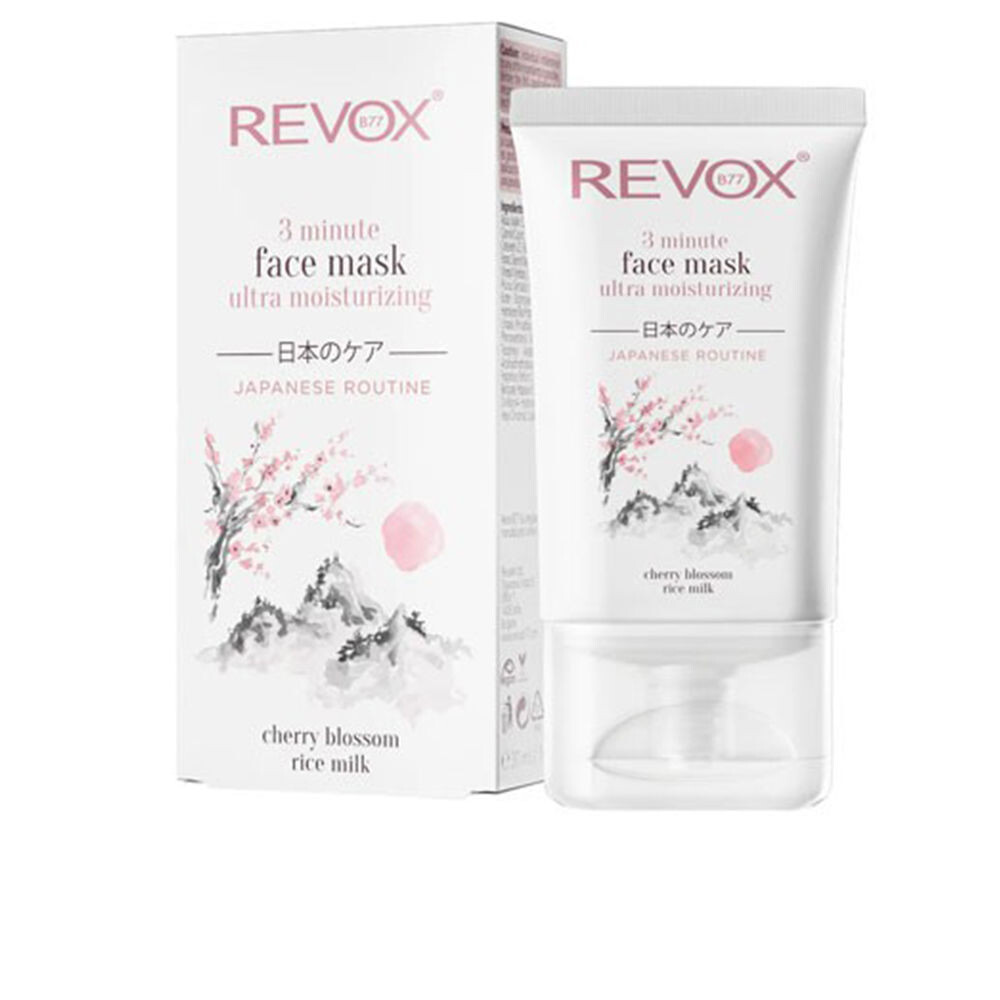 Маска для лица Japanese ritual 3 minute face mask ultra moisturizing Revox, 30 мл
Маска для лица Japanese ritual 3 minute face mask ultra moisturizing Revox, 30 мл