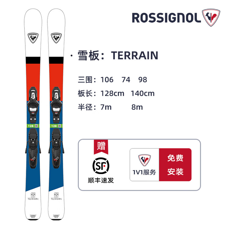 Rossignol Детские лыжи, двойная доска, средний уровень, универсальное снаряжение для катания в помещении, новый товар 2025 г., для детей/подростков — красная, белая, синяя, двойная доска (с креплениями), 92 см
Rossignol Детские лыжи, двойная доска, средний уровень, универсальное снаряжение для катания в помещении, новый товар 2025 г., для детей/подростков — красная, белая, синяя, двойная доска (с креплениями), 92 см
