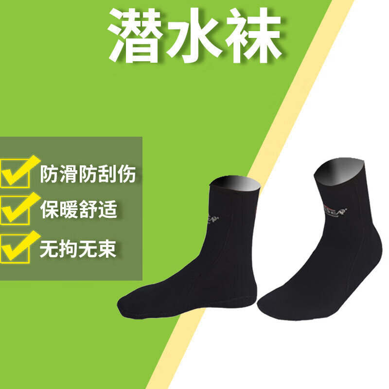 Носки для дайвинга SBART 5 мм для мужчин и женщин, неопреновые носки для пляжного серфинга и подводного плавания, теплые зимние носки для плавания, черные XS-XL
Носки для дайвинга SBART 5 мм для мужчин и женщин, неопреновые носки для пляжного серфинга и подводного плавания, теплые зимние носки для плавания, черные XS-XL