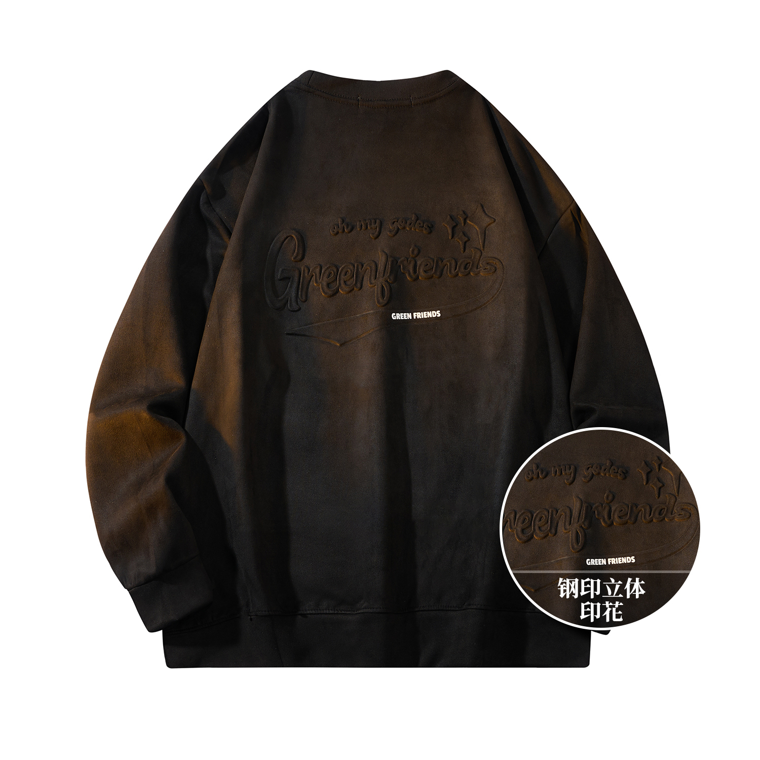 Свитшот Unisex GF, кофе
Свитшот Unisex GF, кофе