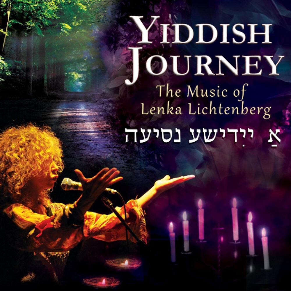 Диск CD Yiddish Journey: The Music Of Lenka Lichtenberg - Lenka Lichtenberg
Диск CD Yiddish Journey: The Music Of Lenka Lichtenberg - Lenka Lichtenberg
