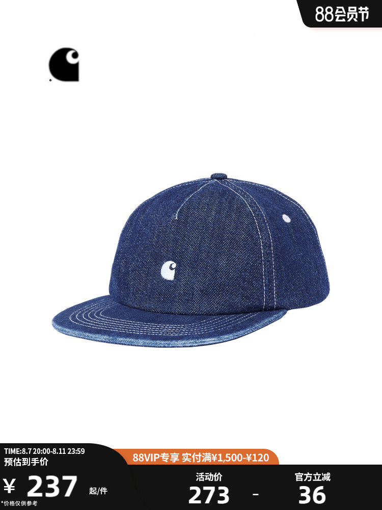 Бейсболка Carhartt WIP джинсовая, синий
Бейсболка Carhartt WIP джинсовая, синий