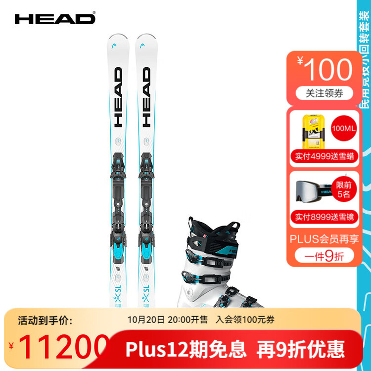 Head Новый комплект лыж для мужчин и женщин 2024/2025 года, комплект из шести предметов для соревнований Кубка мира E-SL Small Turn. 150 см.
Head Новый комплект лыж для мужчин и женщин 2024/2025 года, комплект из шести предметов для соревнований Кубка мира E-SL Small Turn. 150 см.