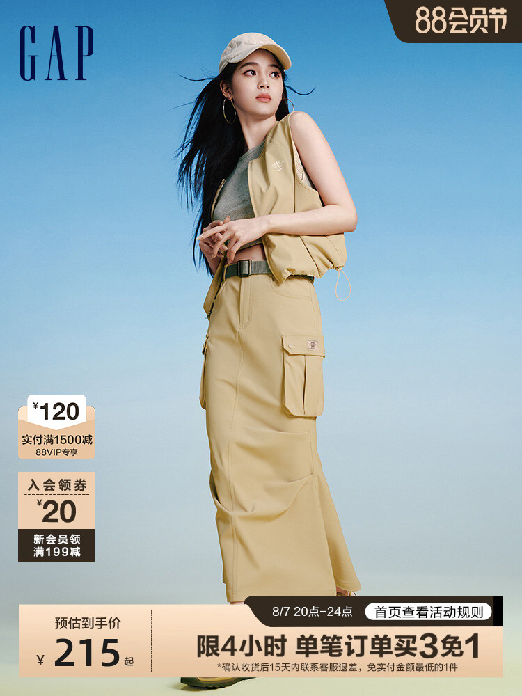 Юбка Gap с карманами, хаки
Юбка Gap с карманами, хаки