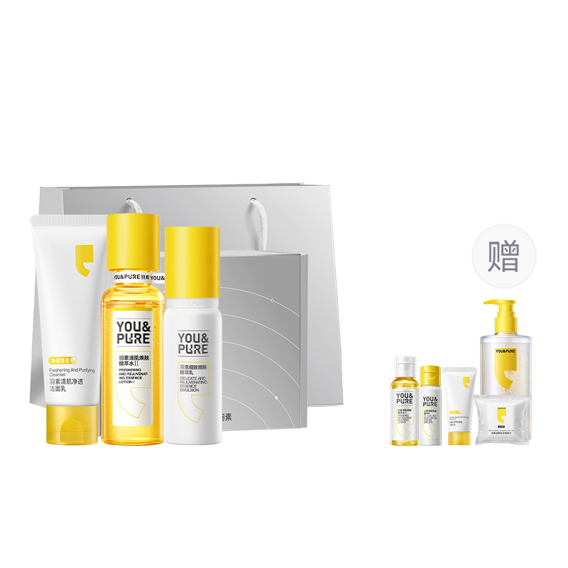 Набор очищающее средство, тоник и увлажняющий крем для лица увлажняющий, восстанавливающий, осветляющий, увлажняющий, успокаивающий, питательный Yu Su
Набор очищающее средство, тоник и увлажняющий крем для лица увлажняющий, восстанавливающий, осветляющий, увлажняющий, успокаивающий, питательный Yu Su