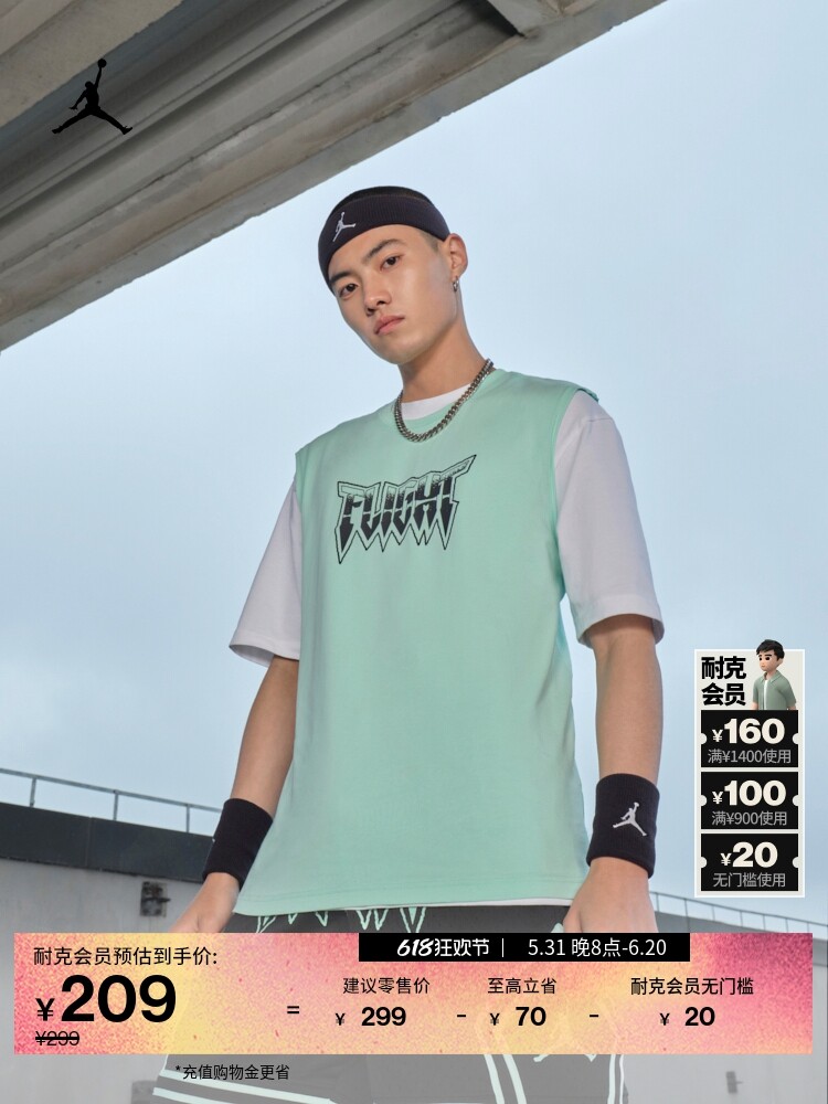 Футболка мужская Nike Jordan спортивная, белый
Футболка мужская Nike Jordan спортивная, белый