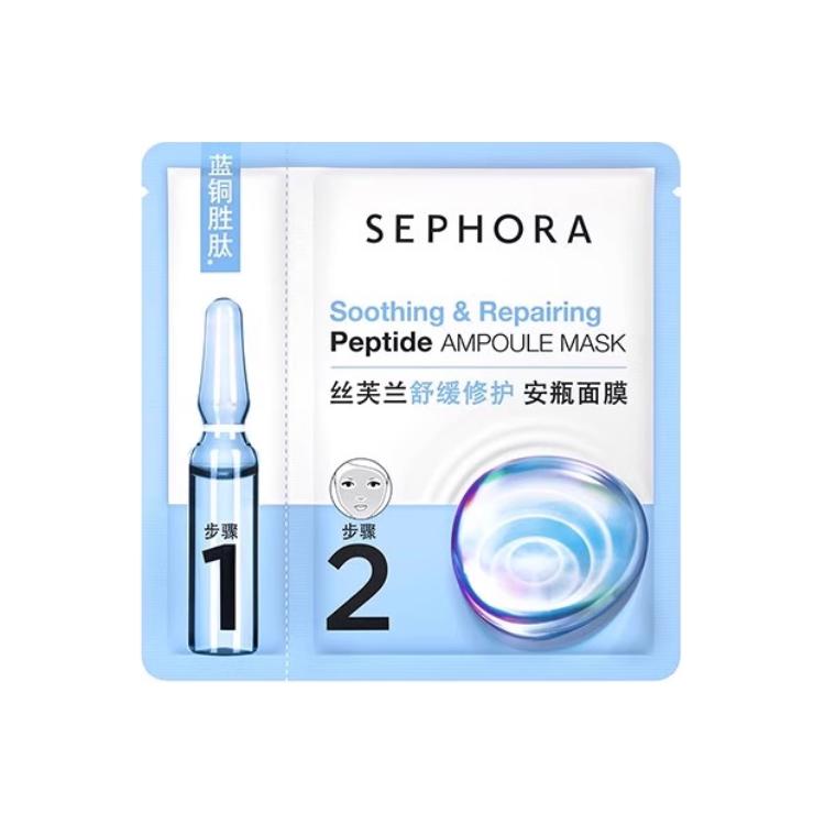 Успокаивающая и восстанавливающая ампульная маска для лица, стабилизирующая, увлажняющая и питающая, 1 шт/5 шт/коробка Sephora, 30ml+1.5ml
Успокаивающая и восстанавливающая ампульная маска для лица, стабилизирующая, увлажняющая и питающая, 1 шт/5 шт/коробка Sephora, 30ml+1.5ml