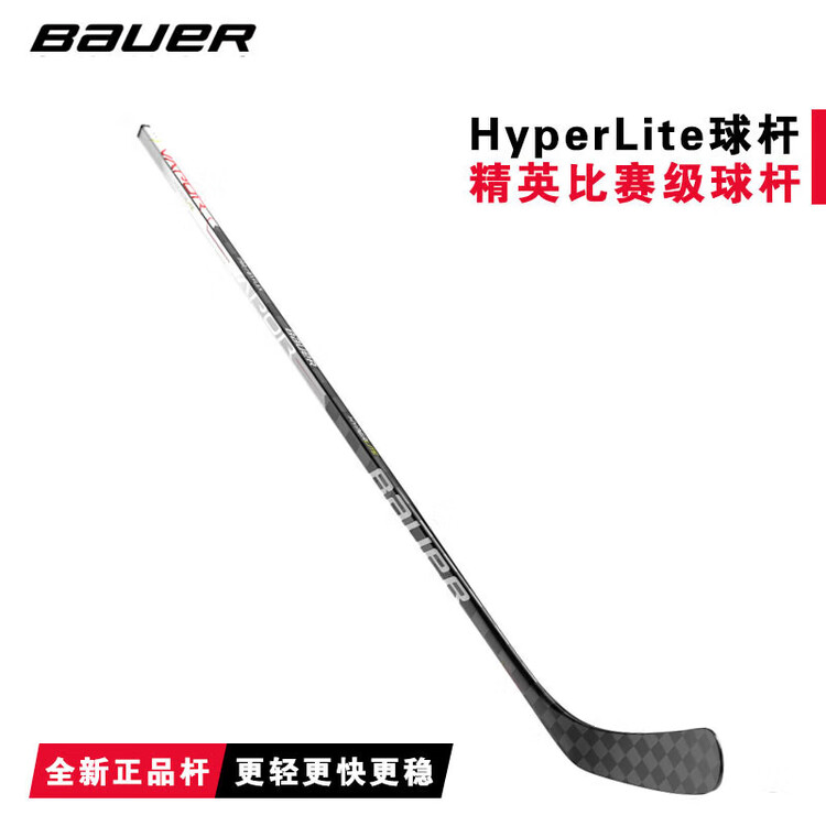 BAUER Новая хоккейная клюшка Hyperlite 2021, взрослая левая, 87 жесткость, полный карбон, Серый, BAUER Новая хоккейная клюшка Hyperlite 2021, взрослая левая, 87 жесткость, полный карбон
BAUER Новая хоккейная клюшка Hyperlite 2021, взрослая левая, 87 жесткость, полный карбон, Серый, BAUER Новая хоккейная клюшка Hyperlite 2021, взрослая левая, 87 жесткость, полный карбон