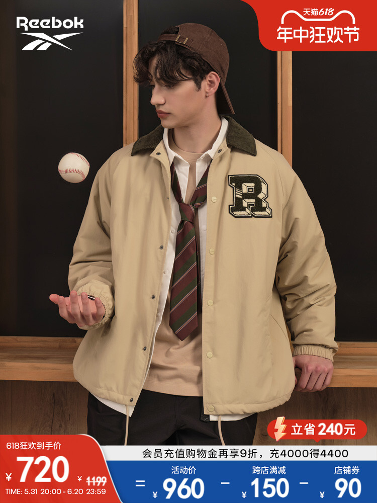Куртка спортивная Reebok в стиле ретро, светлый хаки
Куртка спортивная Reebok в стиле ретро, светлый хаки