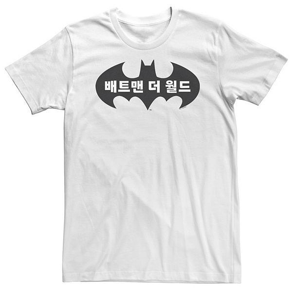 Футболка Batman: The World с логотипом Южной Кореи Big & Tall Licensed Character
Футболка Batman: The World с логотипом Южной Кореи Big & Tall Licensed Character