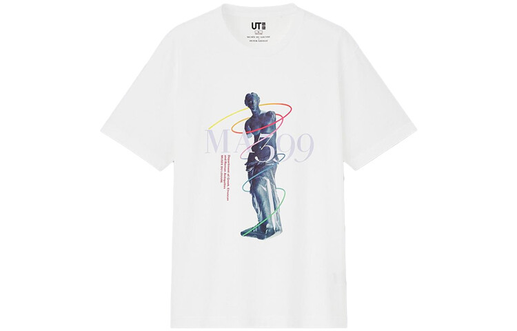 Футболка унисекс белая Uniqlo, белый
Футболка унисекс белая Uniqlo, белый