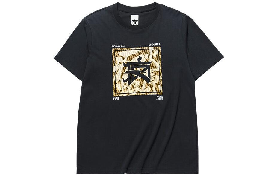 Футболка баскетбольная коллекция мужская черная Anta, черный
Футболка баскетбольная коллекция мужская черная Anta, черный