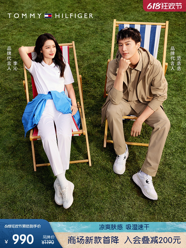 Рубашка мужская Tommy Hilfiger, темно-синий
Рубашка мужская Tommy Hilfiger, темно-синий