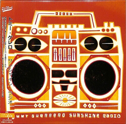 CD диск Guerrero, Tommy: Sunshine Radio
CD диск Guerrero, Tommy: Sunshine Radio
