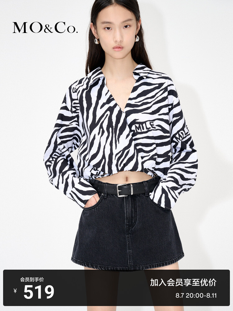 Укороченная рубашка Moco из чистого хлопка, черно-белый
Укороченная рубашка Moco из чистого хлопка, черно-белый