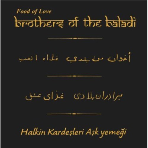 CD диск Brothers of the Baladi: Food of Love
CD диск Brothers of the Baladi: Food of Love