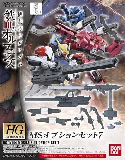 Hg 1/144 Набор опций мобильного костюма BANDAI
Hg 1/144 Набор опций мобильного костюма BANDAI