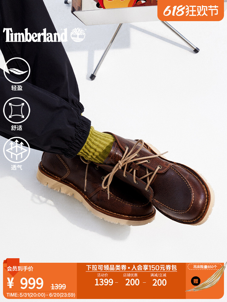 Ботинки мужские Timberland из натуральной кожи, коричневый
Ботинки мужские Timberland из натуральной кожи, коричневый