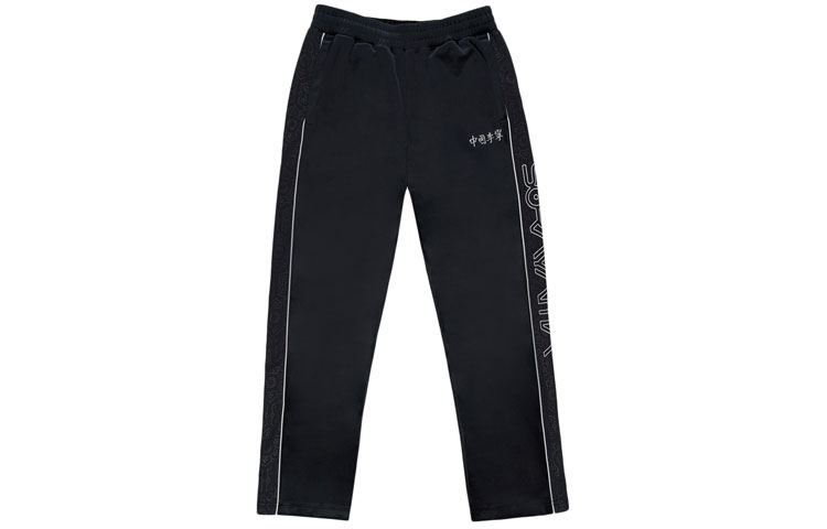 LiNing Хажимэ Сораяма X Спортивная мода коллекция вязаные спортивные штаны мужские black
LiNing Хажимэ Сораяма X Спортивная мода коллекция вязаные спортивные штаны мужские black