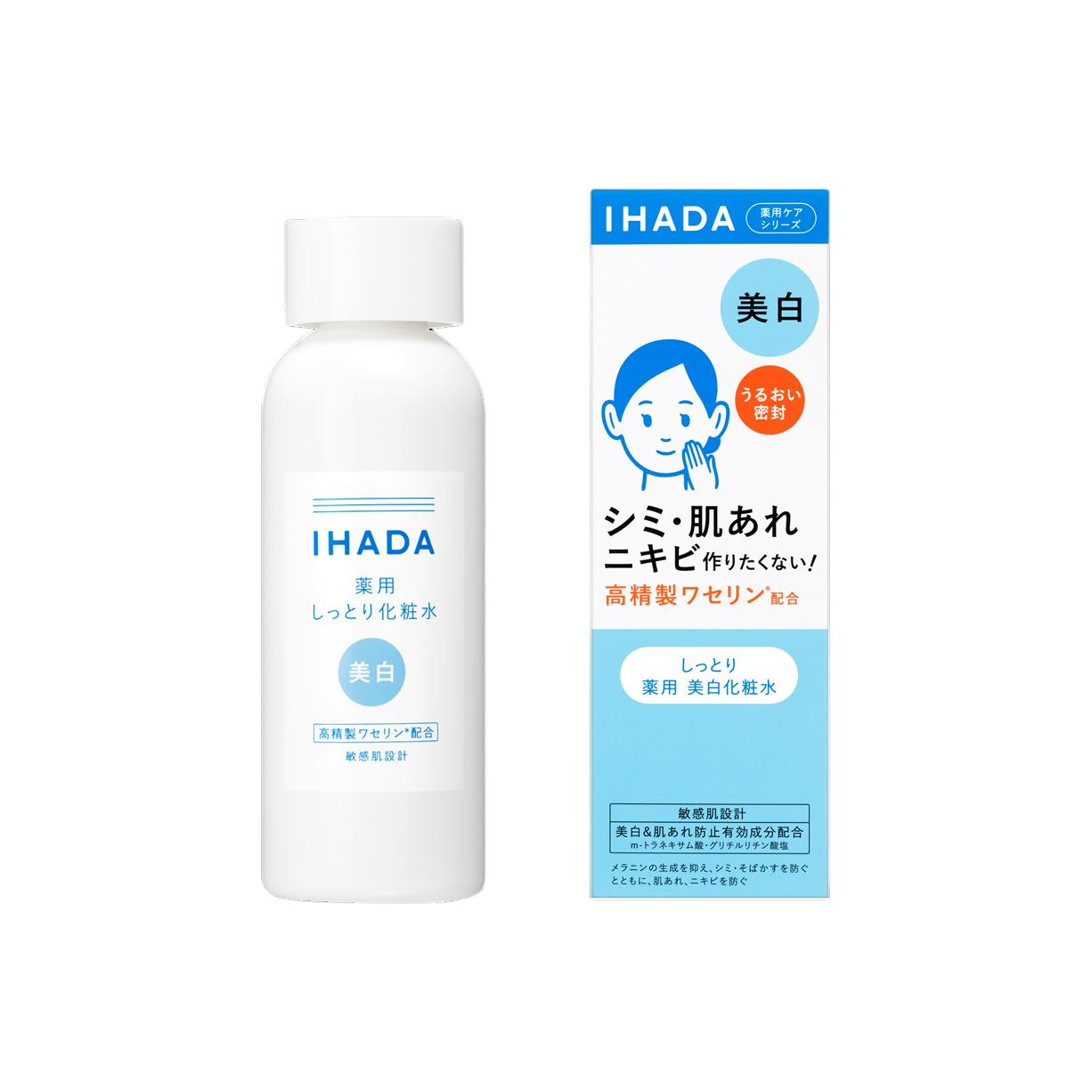 Тонер / Лосьон Unisex IHADA
Тонер / Лосьон Unisex IHADA