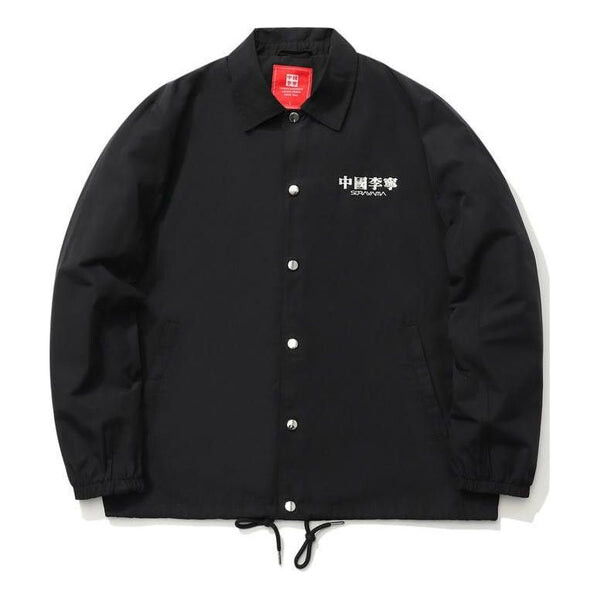 Куртка с графическим рисунком куртка тренера Li-Ning, черный
Куртка с графическим рисунком куртка тренера Li-Ning, черный