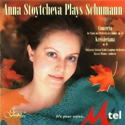 CD диск Schumann / Stoytcheva / Milanov: Ana Stoytcheva Plays Robert Schumann
CD диск Schumann / Stoytcheva / Milanov: Ana Stoytcheva Plays Robert Schumann