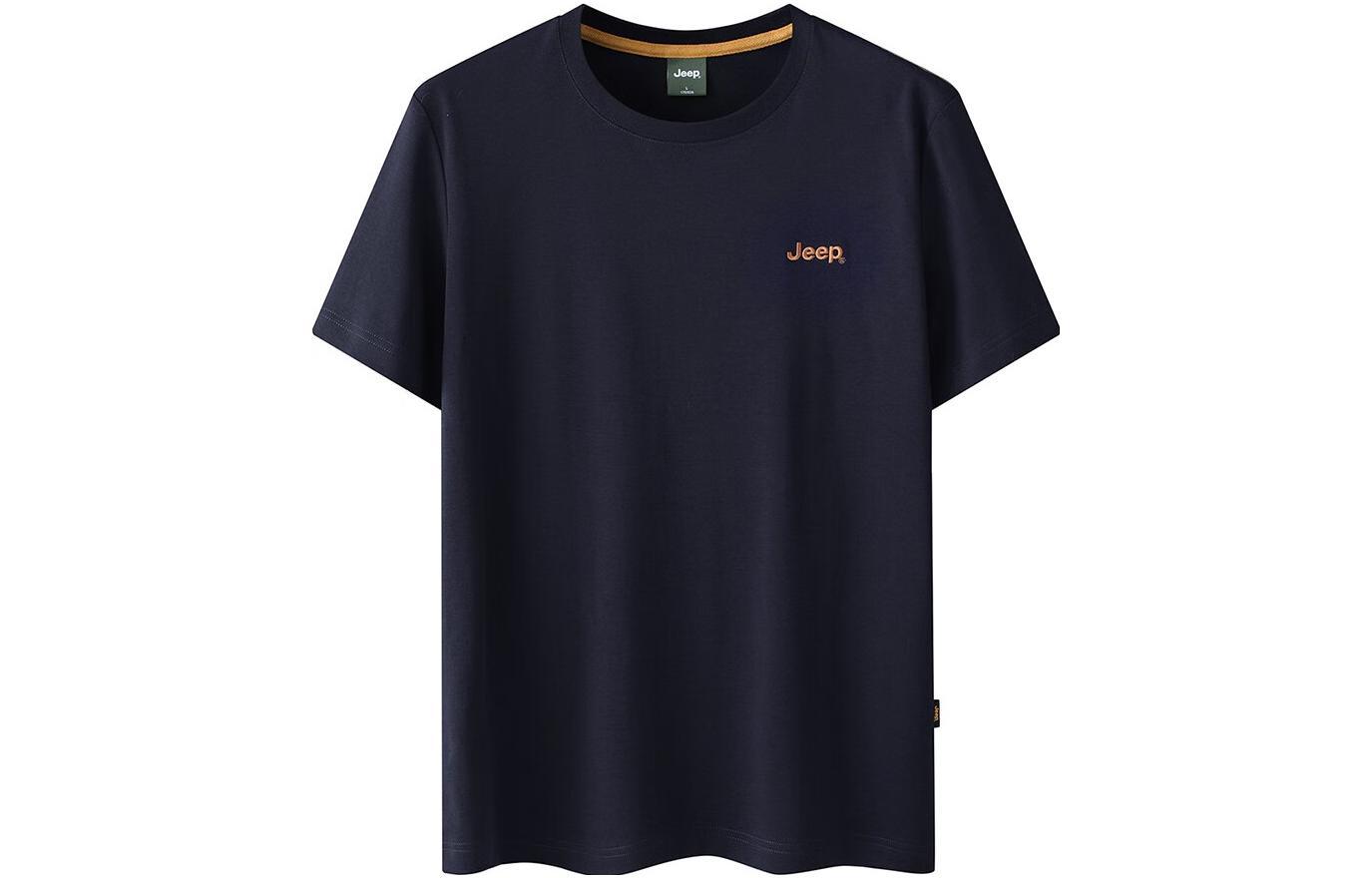 Футболка унисекс Jeep, светло-серая
Футболка унисекс Jeep, светло-серая