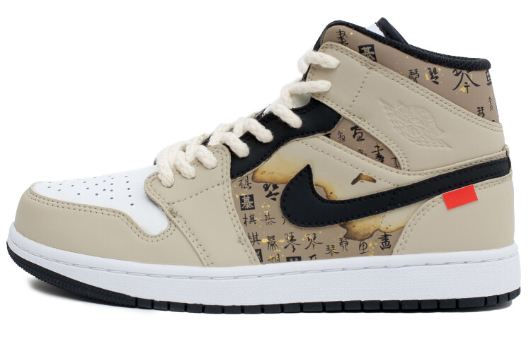 Кроссовки Air Jordan 1 Vintage Basketball Shoes Women's High-top Brown/brown, хаки
Кроссовки Air Jordan 1 Vintage Basketball Shoes Women's High-top Brown/brown, хаки