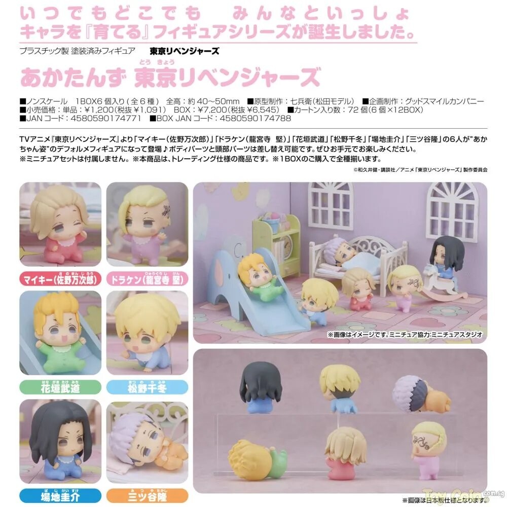 Акатаны Inna marka
Акатаны Inna marka