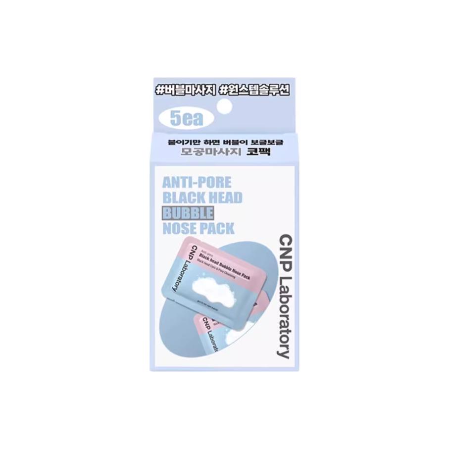 CNP Удаление черных точек очищение пор пузырьковые носовые пластыри борьба с акне контроль жира очищающее средство 4г*5 шт/4г*15