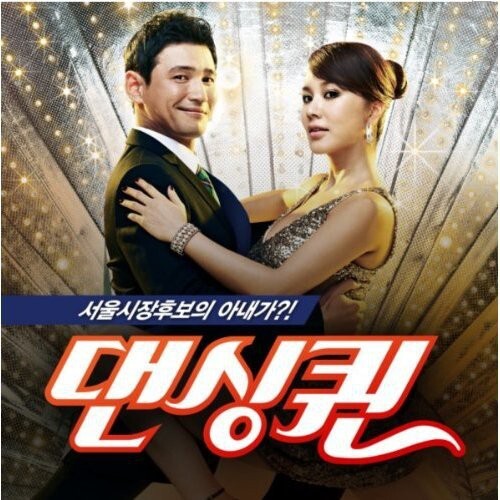 CD диск Various Artists: Dancing Queen
CD диск Various Artists: Dancing Queen