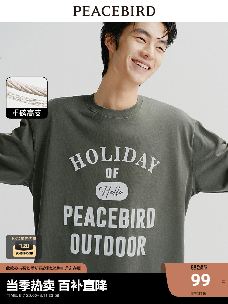 Футболка мужская Peacebird с принтом в американском стиле, зеленый
Футболка мужская Peacebird с принтом в американском стиле, зеленый