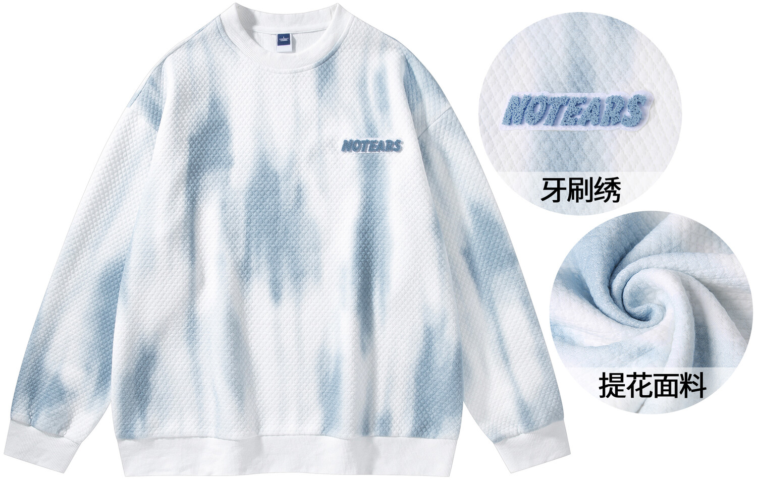 Толстовка унисекс No Tears, Розовый
Толстовка унисекс No Tears, Розовый